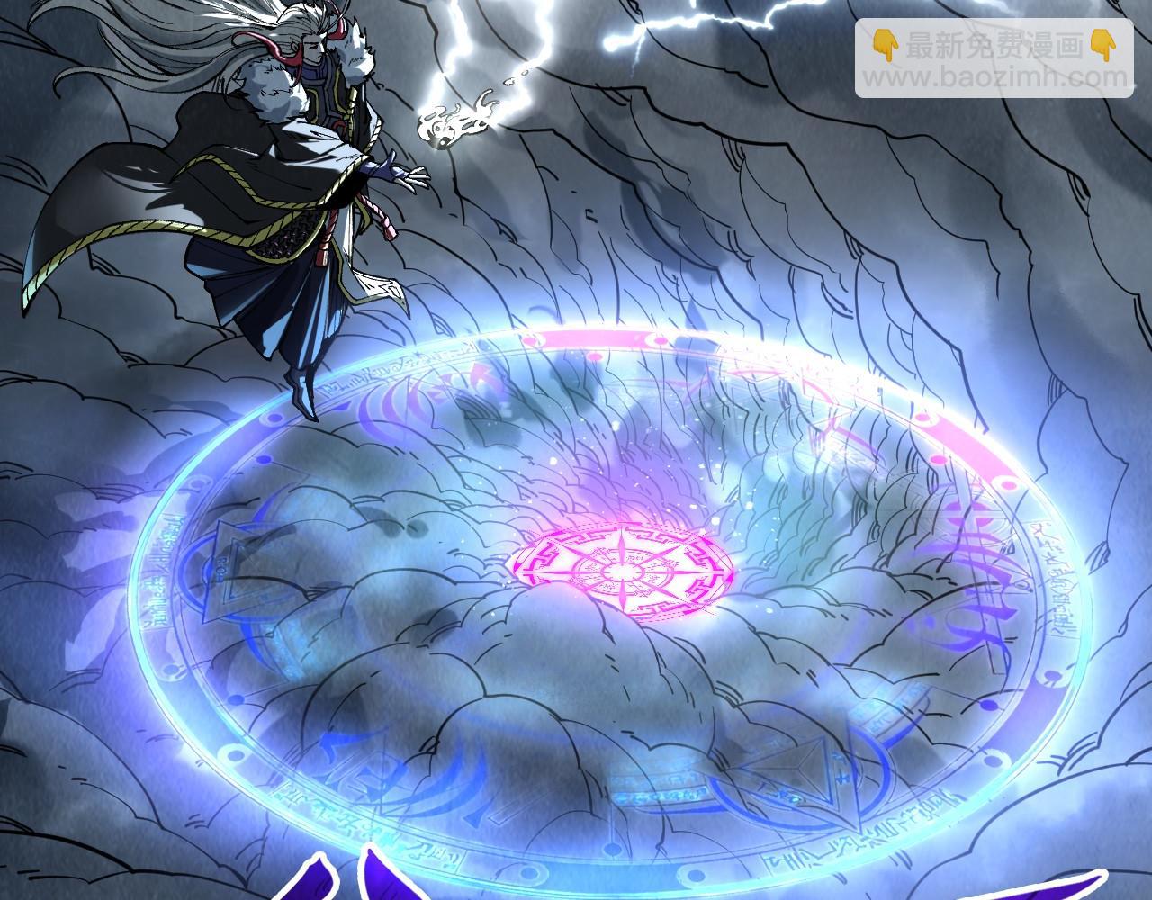 這一世我要當至尊 - 第393話 耍詐(2/4) - 5