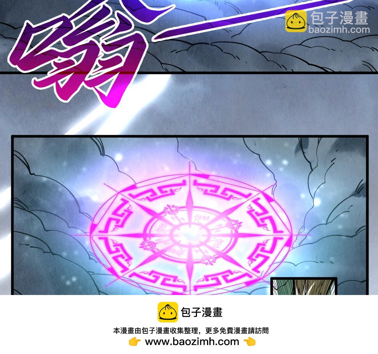 這一世我要當至尊 - 第393話 耍詐(2/4) - 6