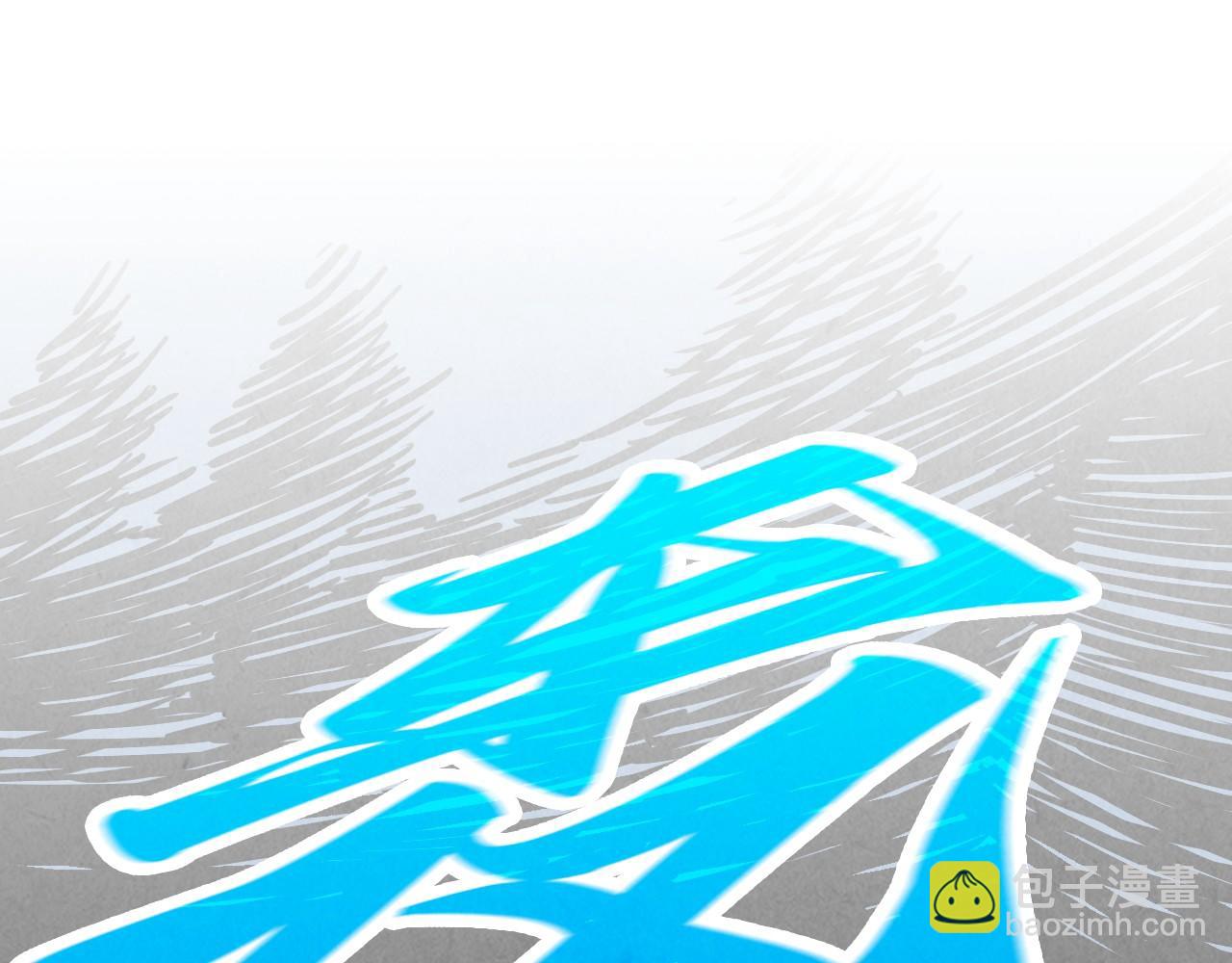 這一世我要當至尊 - 第393話 耍詐(2/4) - 8