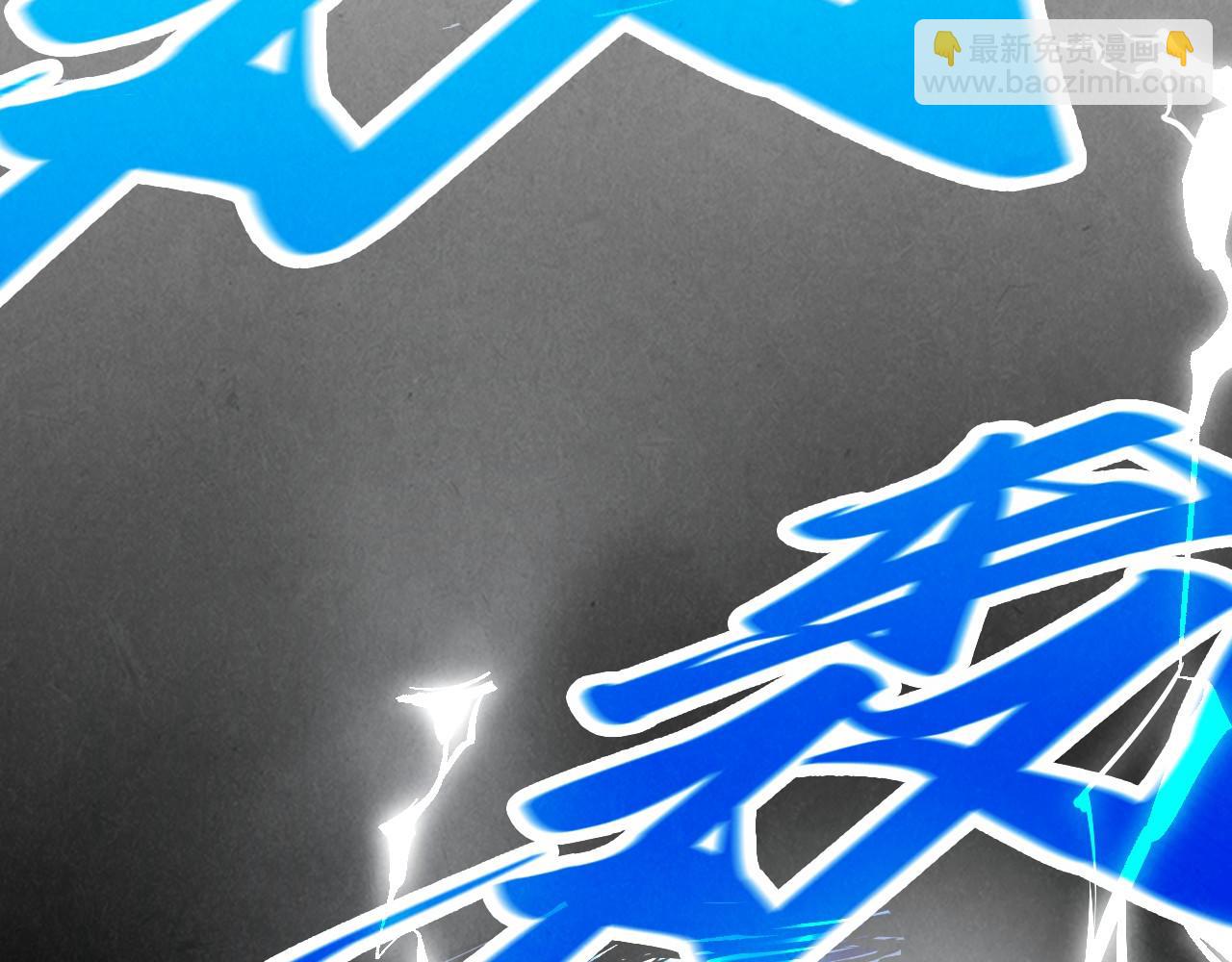 這一世我要當至尊 - 第393話 耍詐(2/4) - 1