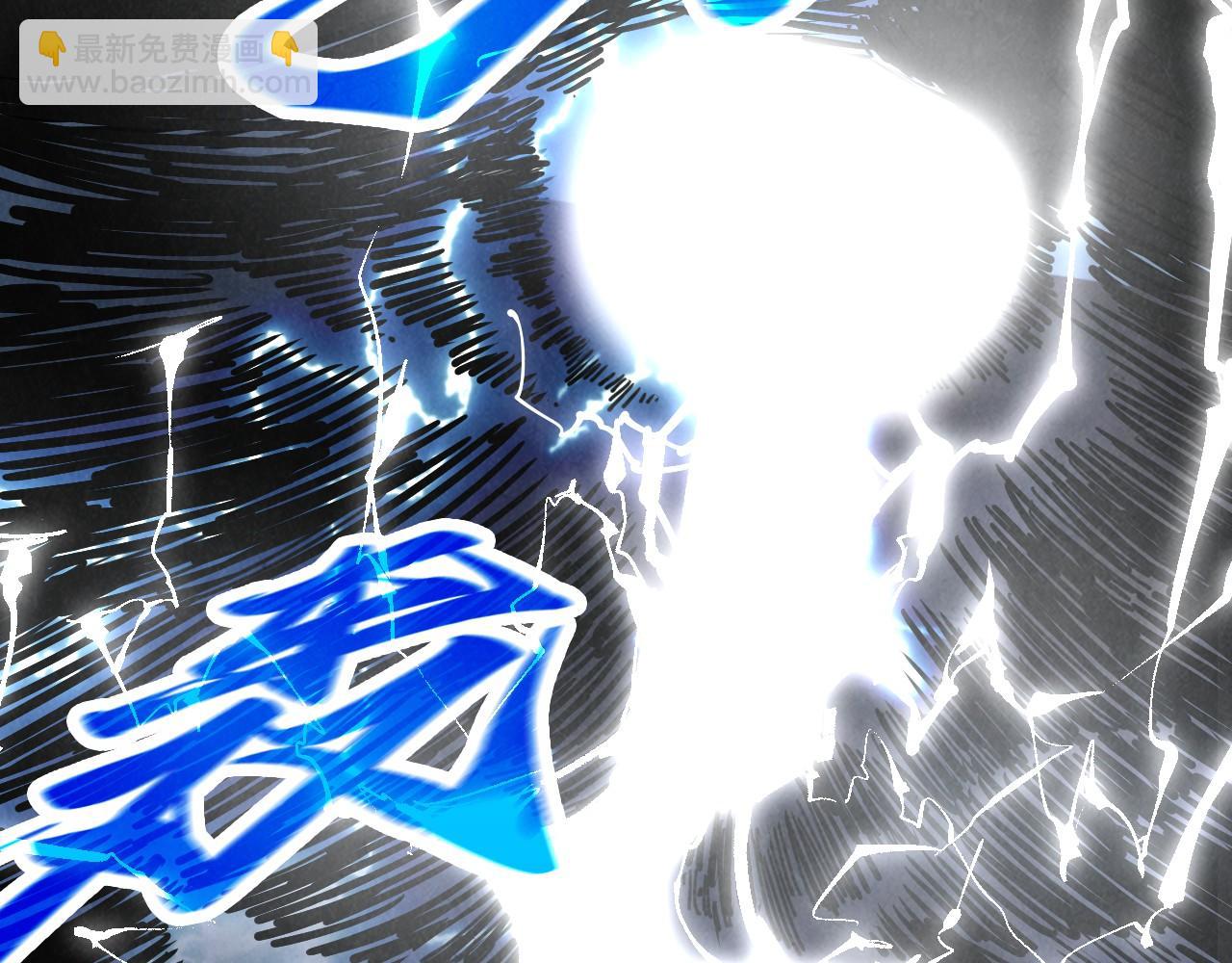 這一世我要當至尊 - 第393話 耍詐(2/4) - 2