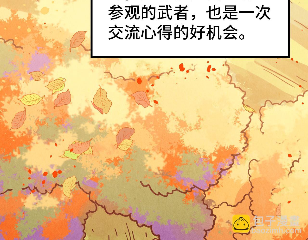 這一世我要當至尊 - 第395話 封印修爲(1/4) - 2