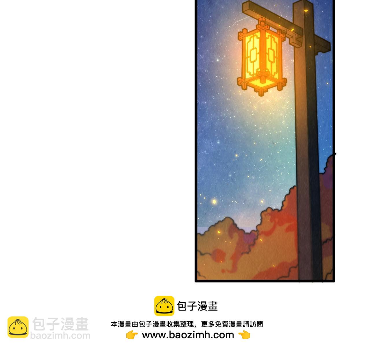 這一世我要當至尊 - 第395話 封印修爲(2/4) - 6