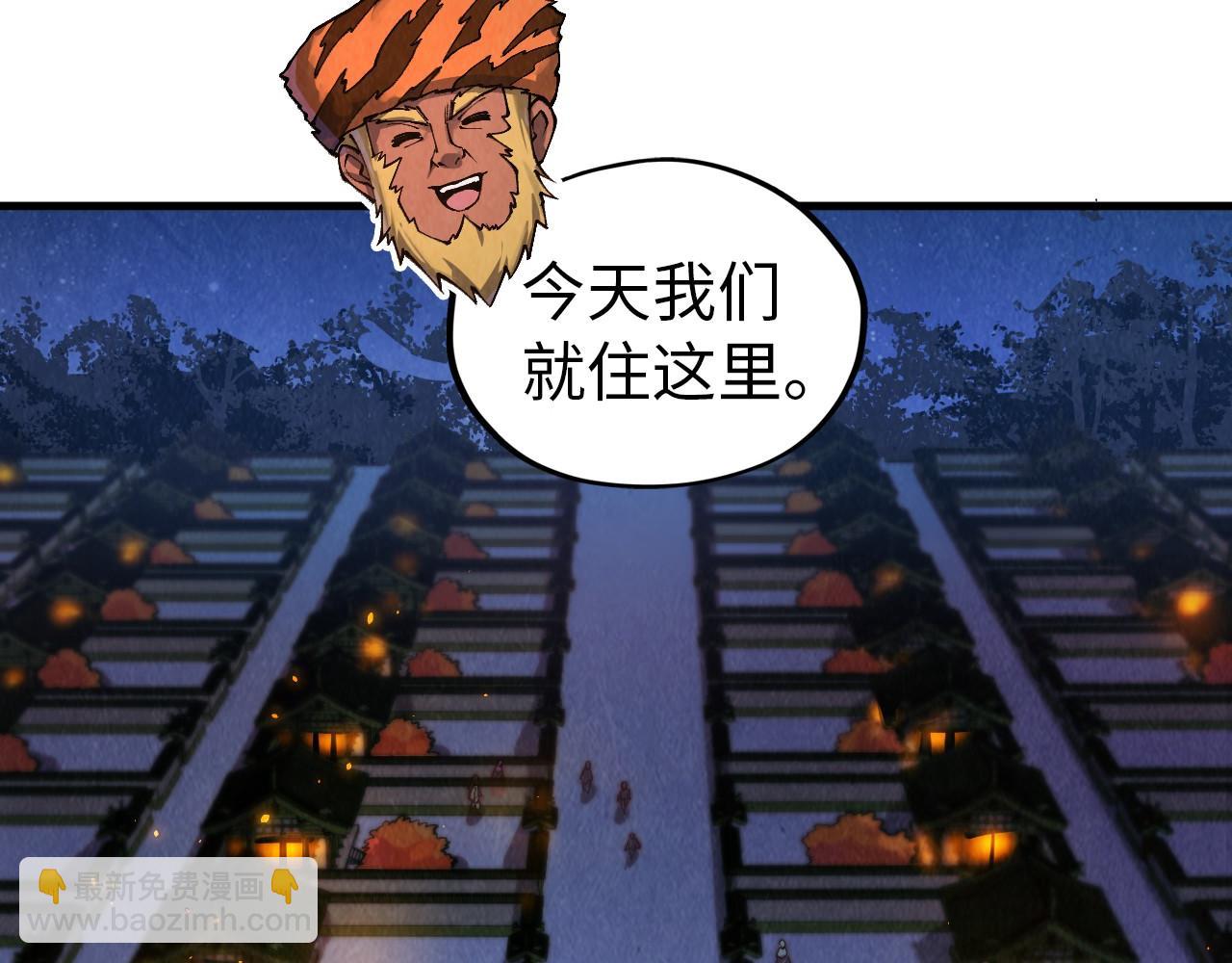 這一世我要當至尊 - 第395話 封印修爲(3/4) - 6