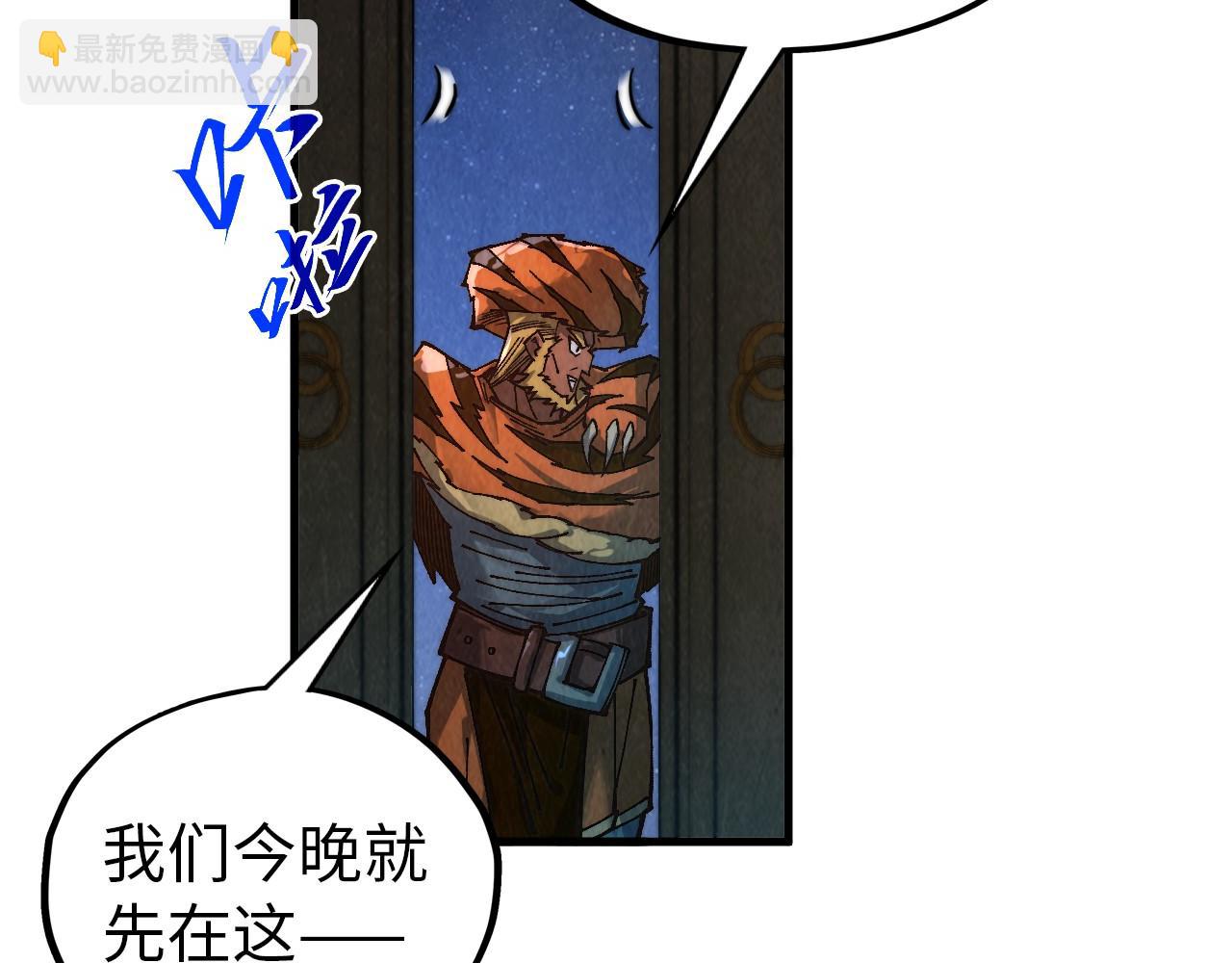 這一世我要當至尊 - 第395話 封印修爲(3/4) - 8