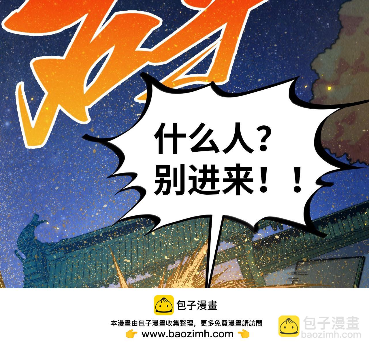 這一世我要當至尊 - 第395話 封印修爲(3/4) - 2