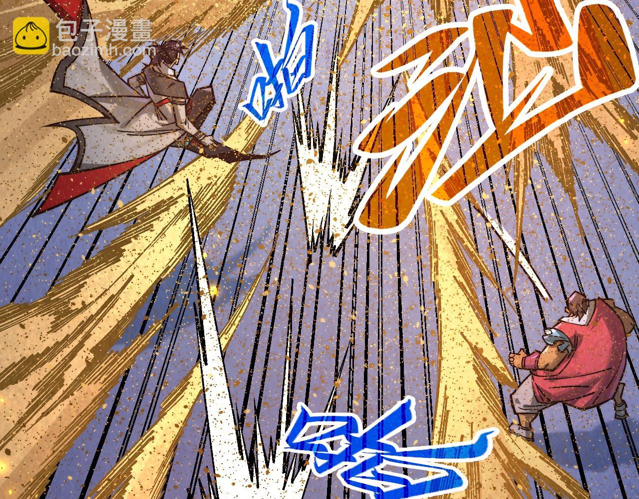 這一世我要當至尊 - 第395話 封印修爲(3/4) - 4