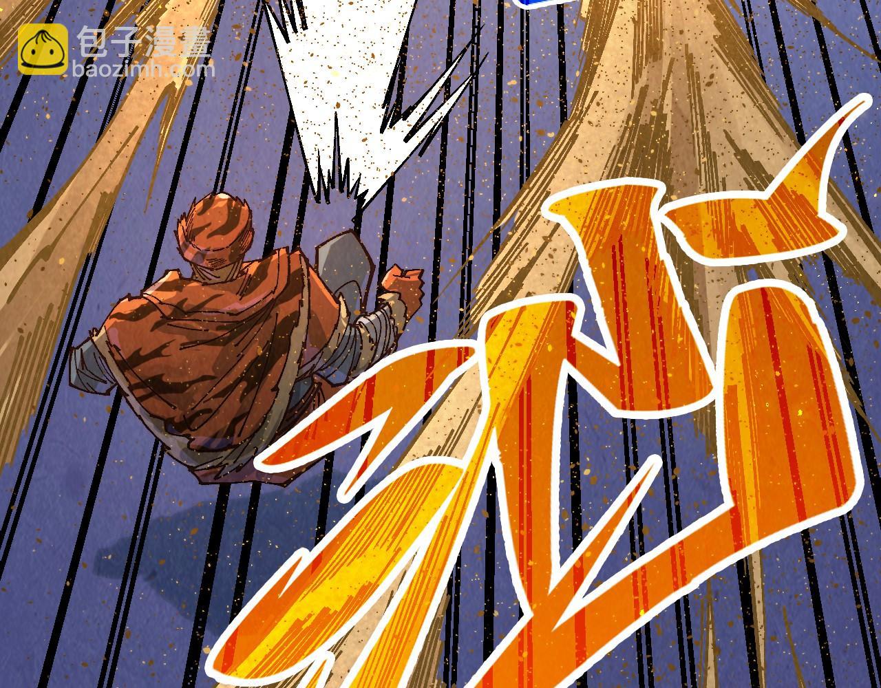 這一世我要當至尊 - 第395話 封印修爲(3/4) - 5