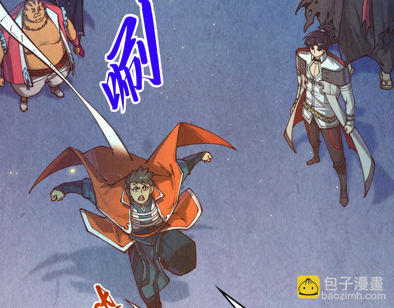 這一世我要當至尊 - 第395話 封印修爲(3/4) - 4