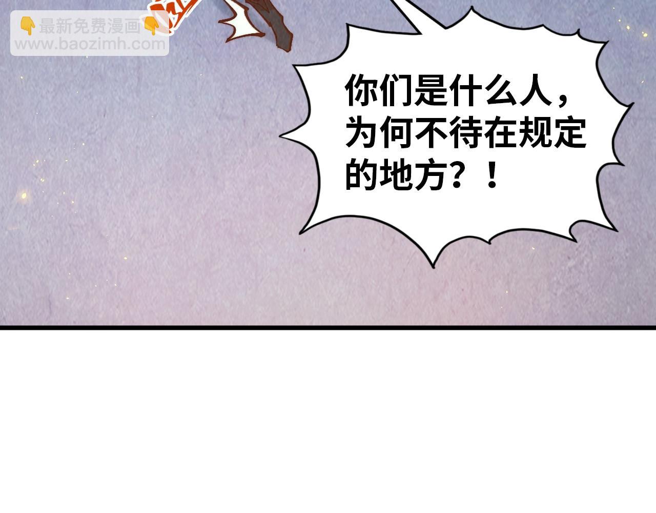 這一世我要當至尊 - 第395話 封印修爲(3/4) - 5