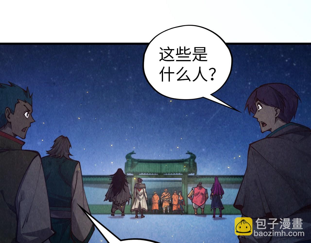 這一世我要當至尊 - 第395話 封印修爲(3/4) - 8