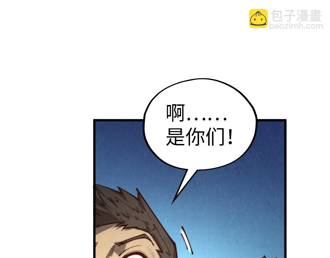 這一世我要當至尊 - 第395話 封印修爲(3/4) - 2