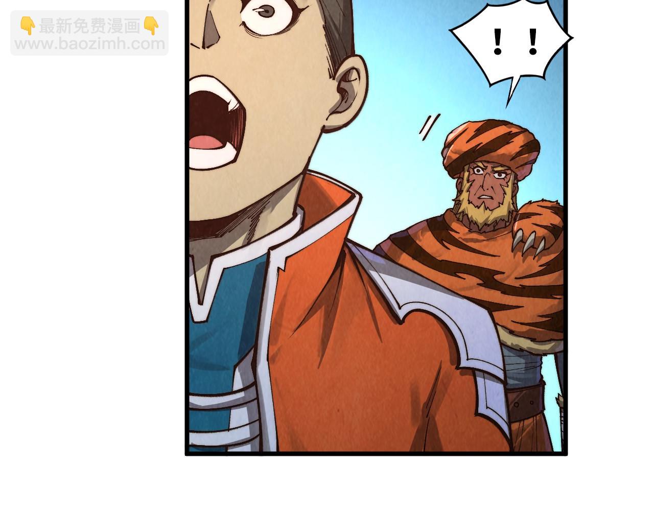 這一世我要當至尊 - 第395話 封印修爲(3/4) - 3