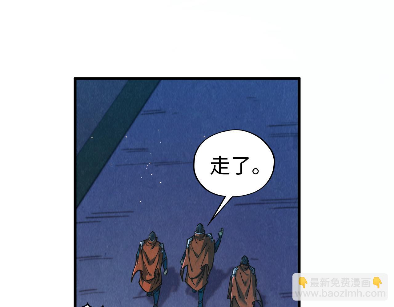 這一世我要當至尊 - 第395話 封印修爲(3/4) - 7