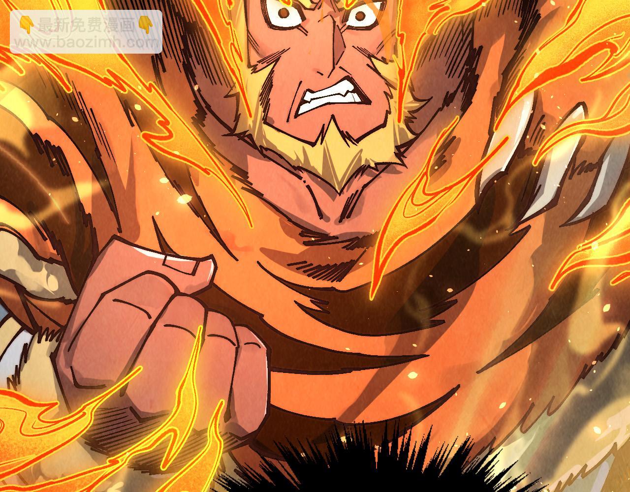 這一世我要當至尊 - 第395話 封印修爲(4/4) - 6