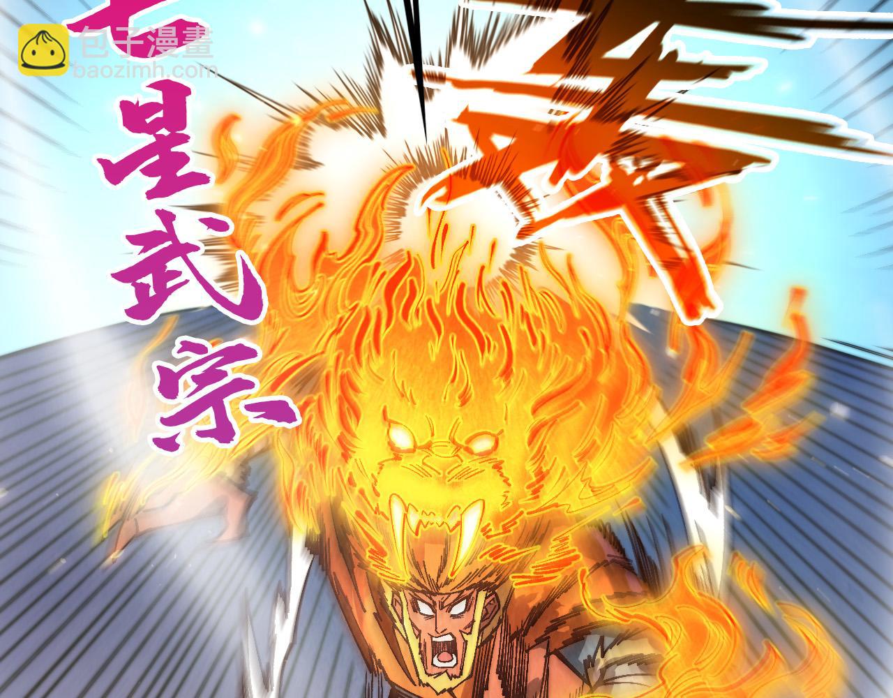 這一世我要當至尊 - 第395話 封印修爲(4/4) - 2