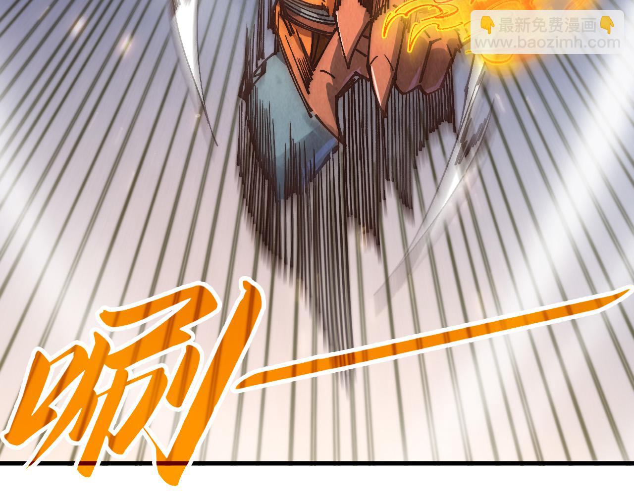 這一世我要當至尊 - 第395話 封印修爲(4/4) - 3