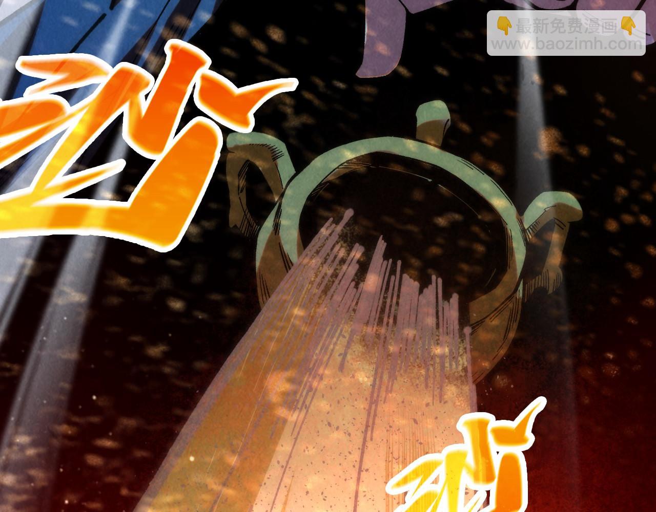 這一世我要當至尊 - 第395話 封印修爲(4/4) - 1