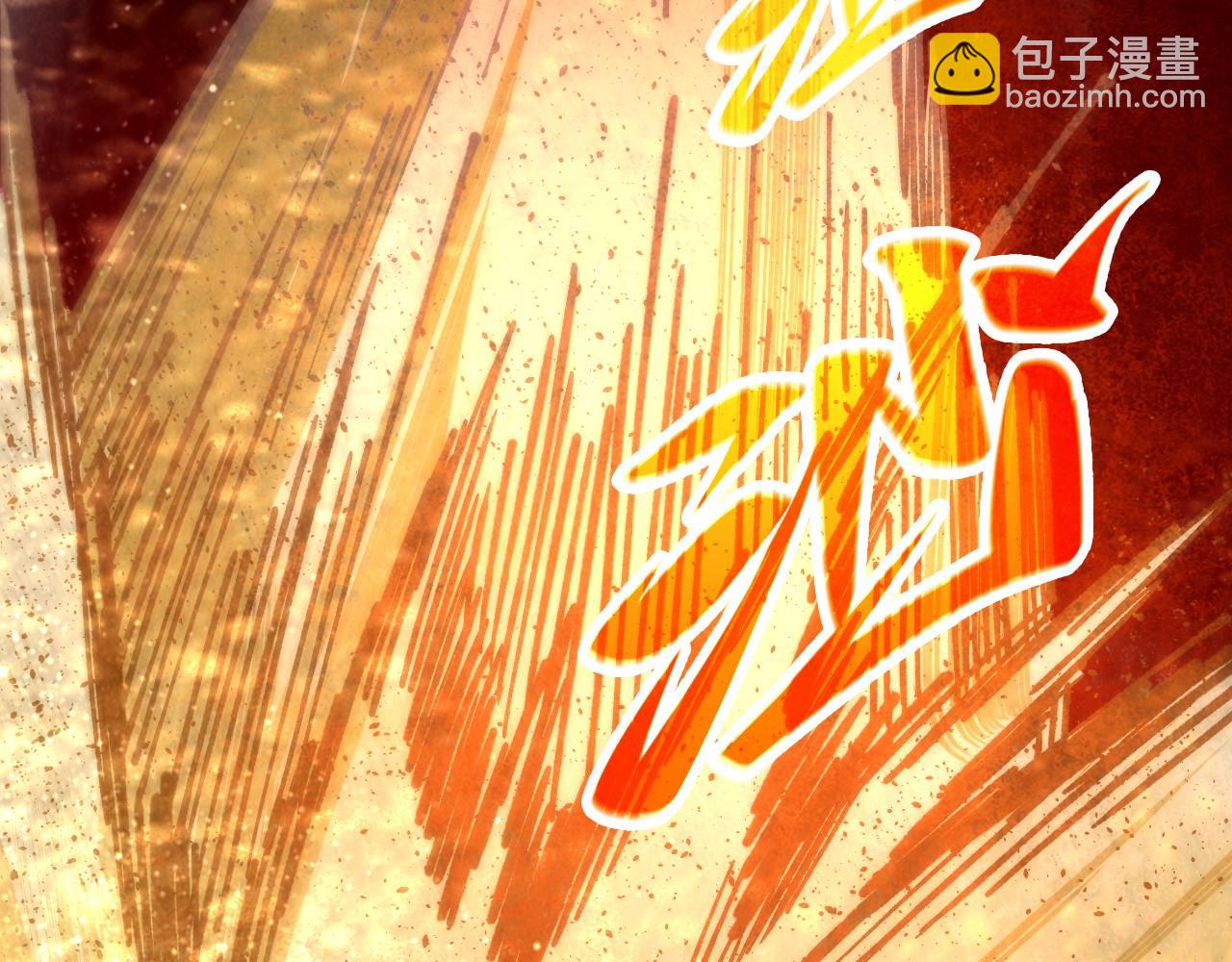 這一世我要當至尊 - 第395話 封印修爲(4/4) - 2