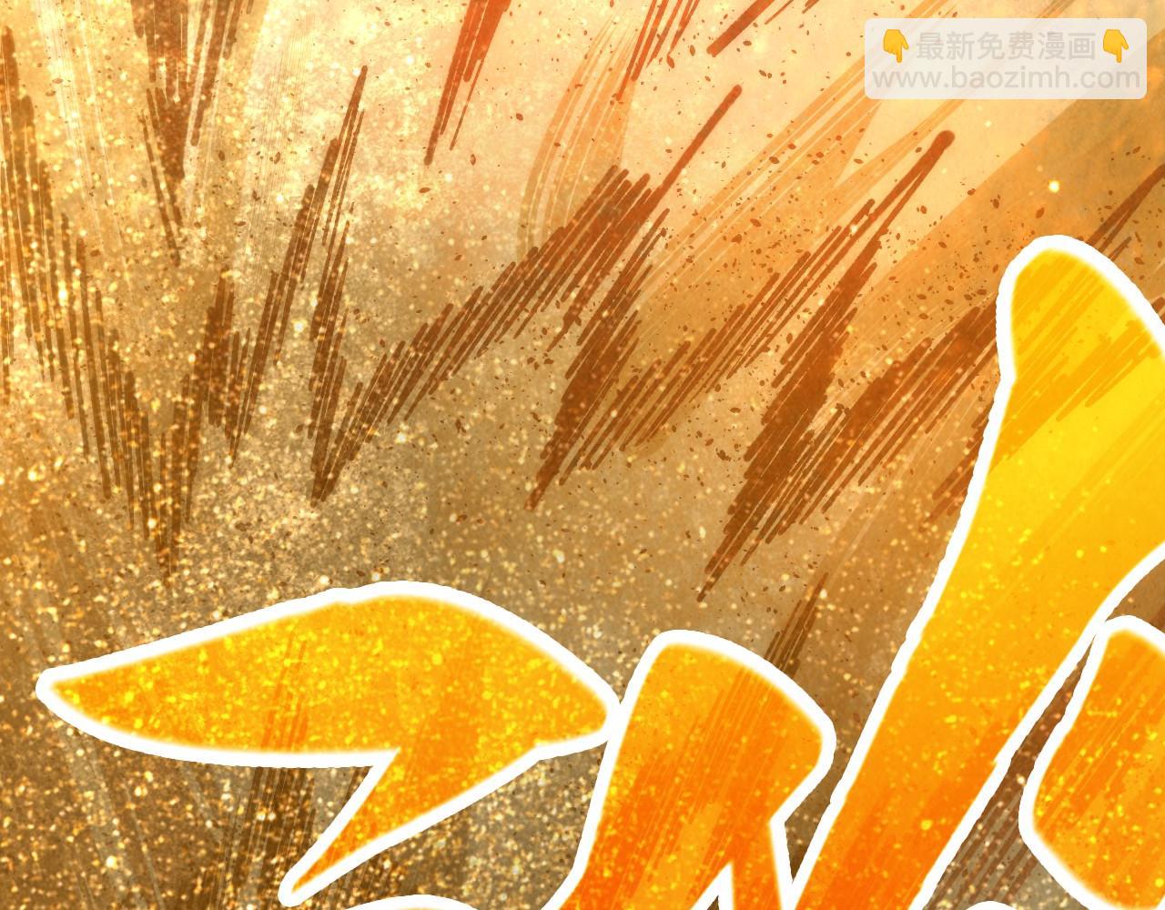 這一世我要當至尊 - 第395話 封印修爲(4/4) - 3