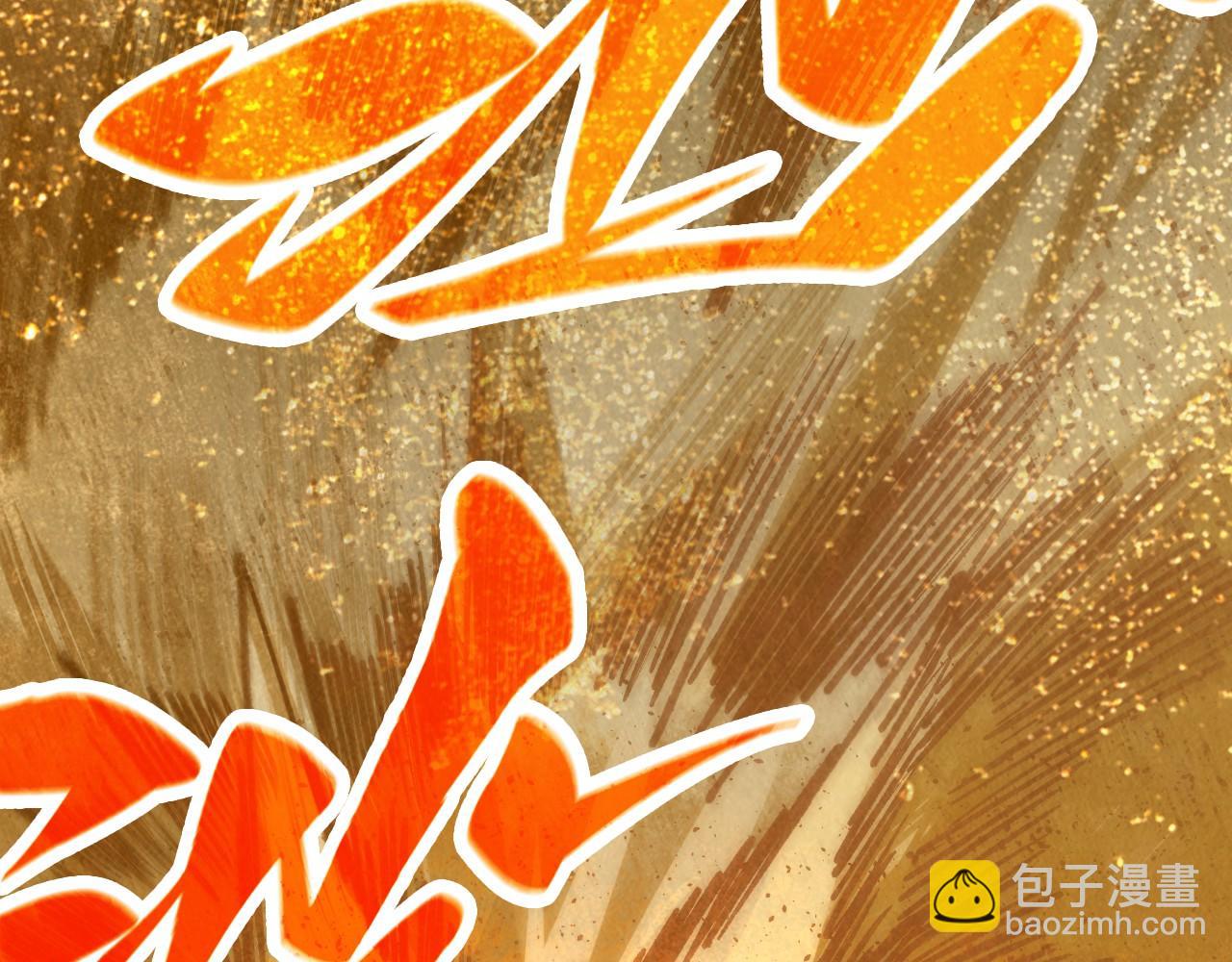 這一世我要當至尊 - 第395話 封印修爲(4/4) - 4