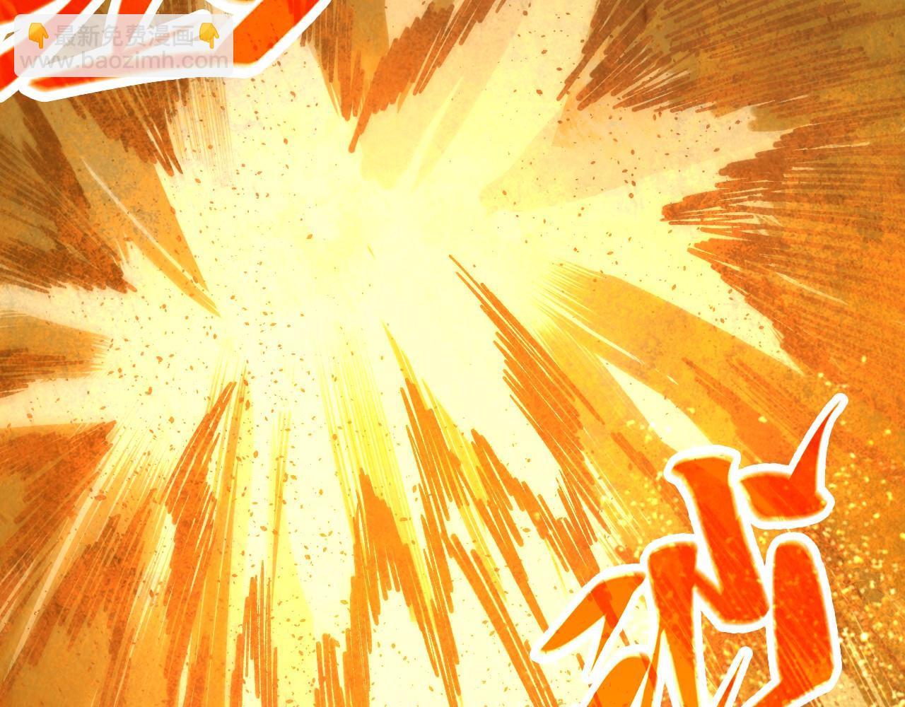 這一世我要當至尊 - 第395話 封印修爲(4/4) - 5