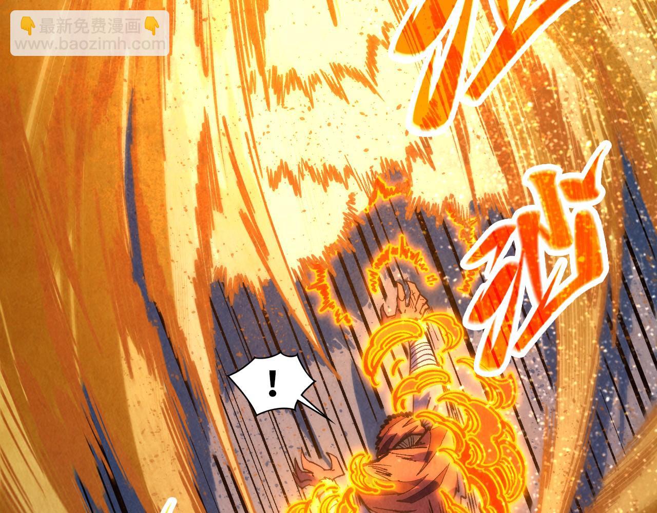 這一世我要當至尊 - 第395話 封印修爲(4/4) - 6