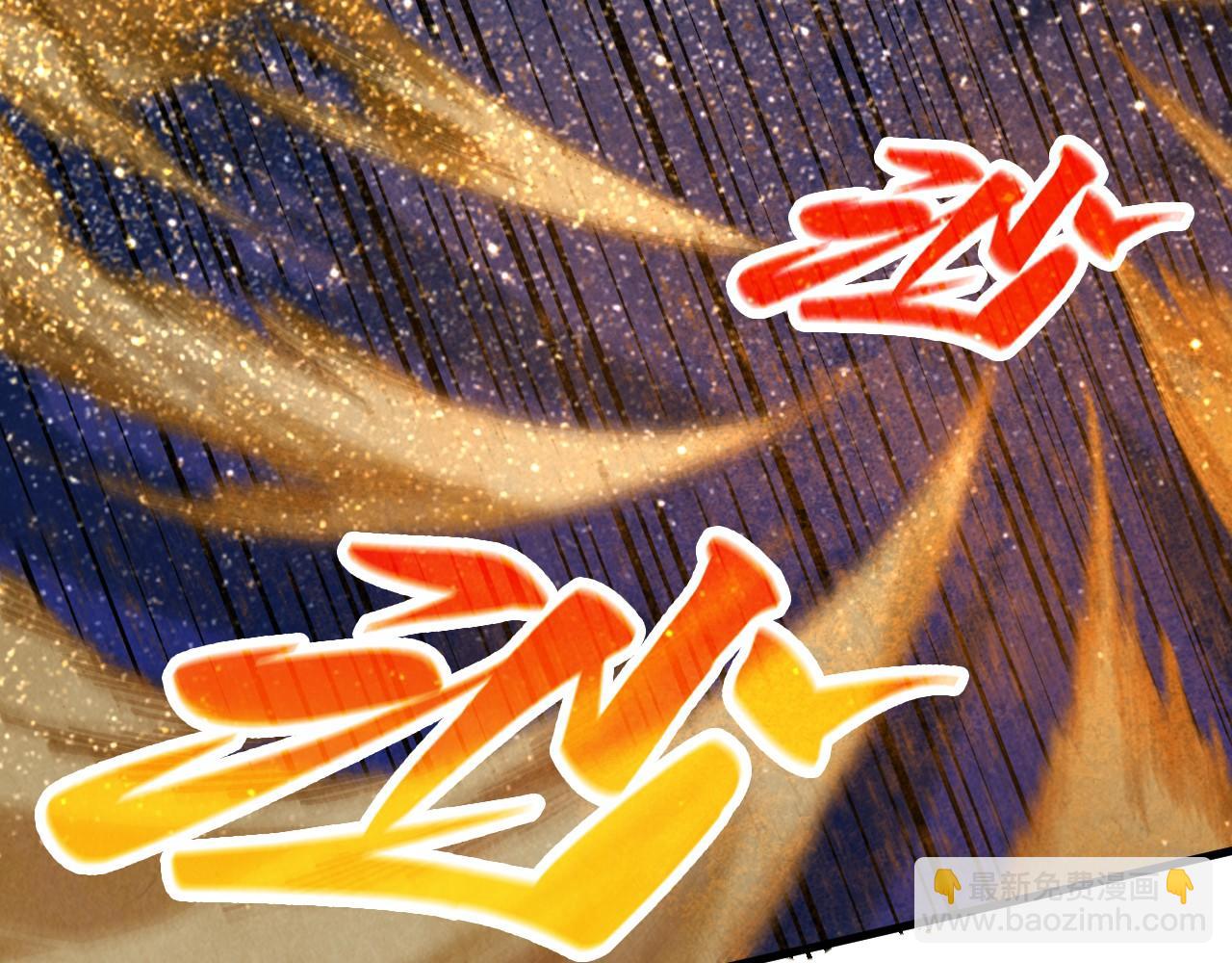 這一世我要當至尊 - 第395話 封印修爲(4/4) - 1