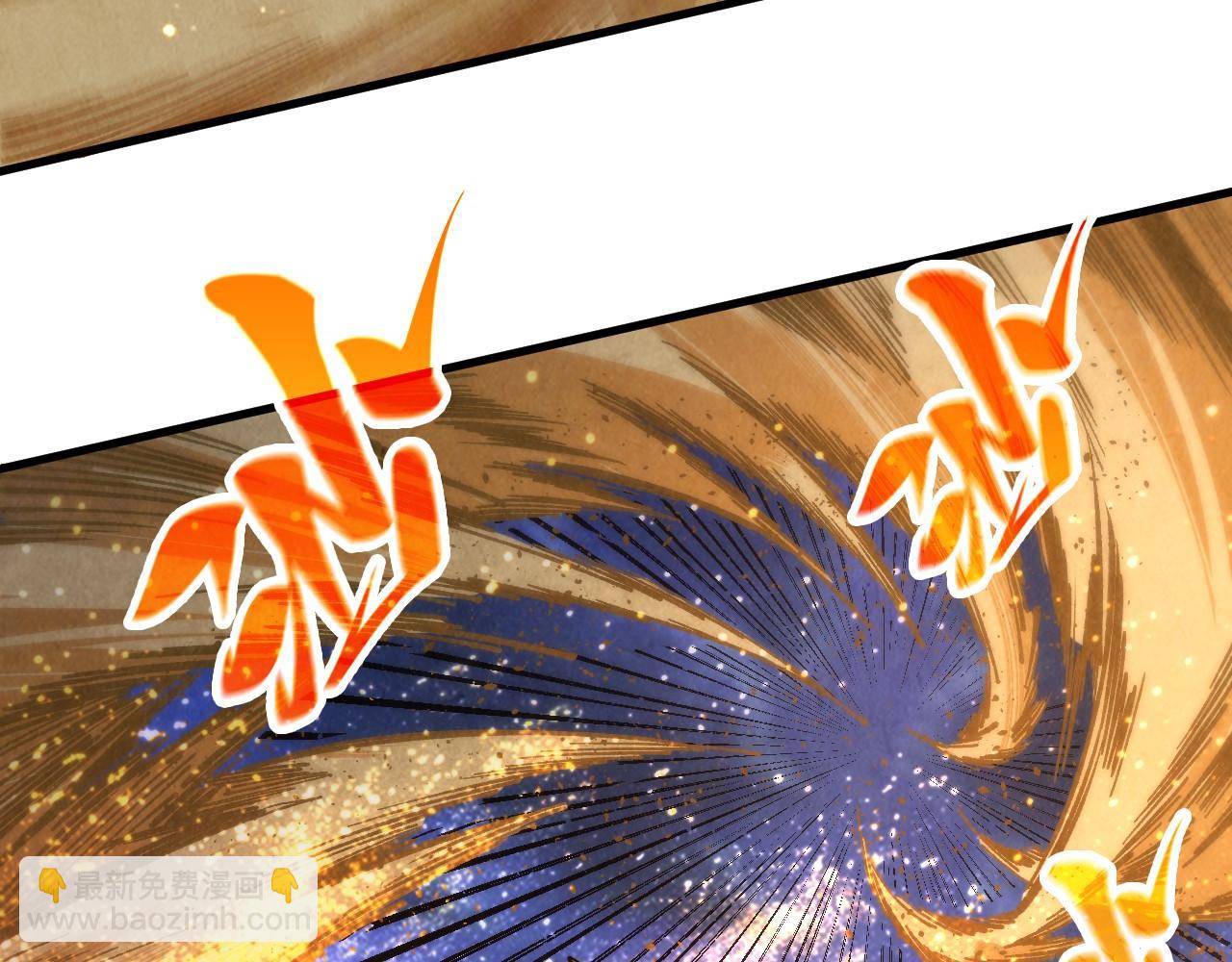 這一世我要當至尊 - 第395話 封印修爲(4/4) - 2