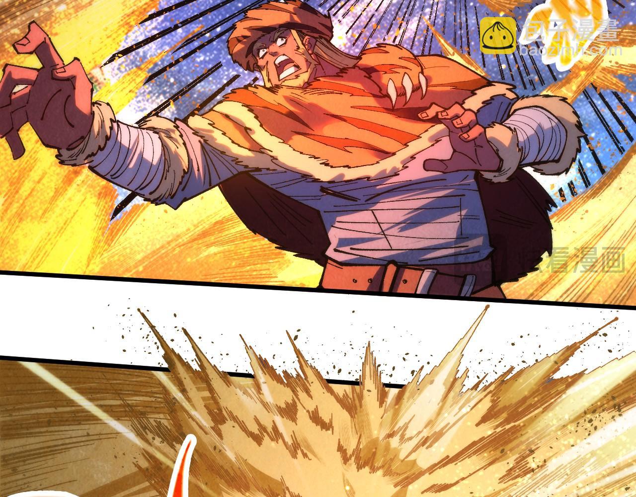 這一世我要當至尊 - 第395話 封印修爲(4/4) - 3