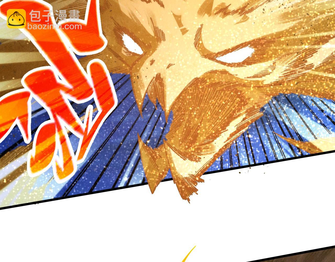 這一世我要當至尊 - 第395話 封印修爲(4/4) - 4