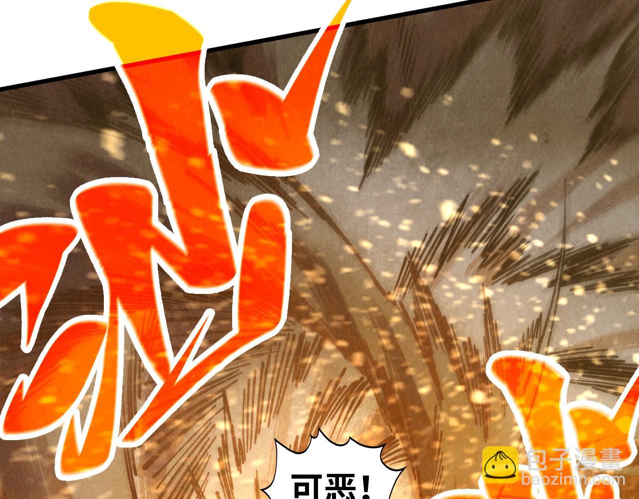 這一世我要當至尊 - 第395話 封印修爲(4/4) - 5