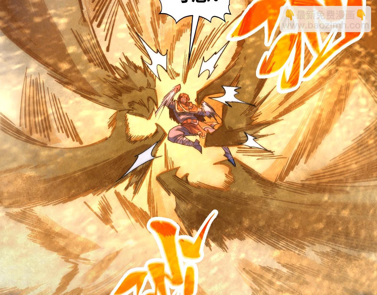 這一世我要當至尊 - 第395話 封印修爲(4/4) - 6