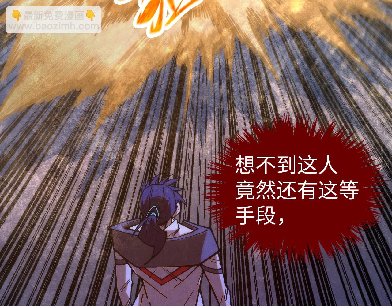 這一世我要當至尊 - 第395話 封印修爲(4/4) - 7