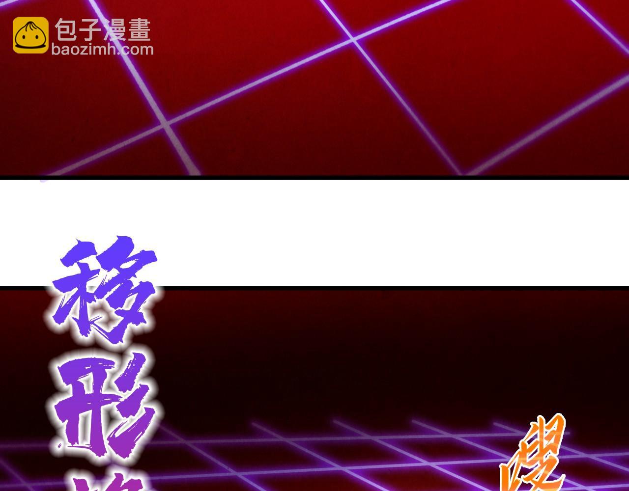 這一世我要當至尊 - 第395話 封印修爲(4/4) - 6