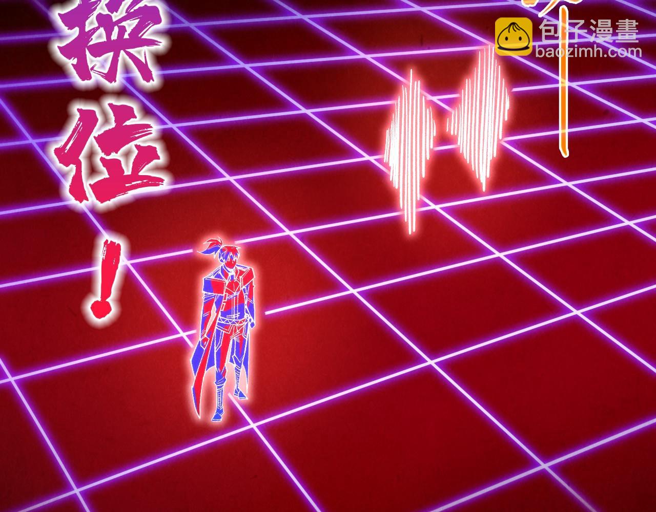 這一世我要當至尊 - 第395話 封印修爲(4/4) - 7