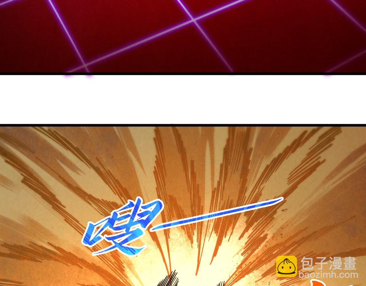 這一世我要當至尊 - 第395話 封印修爲(4/4) - 1