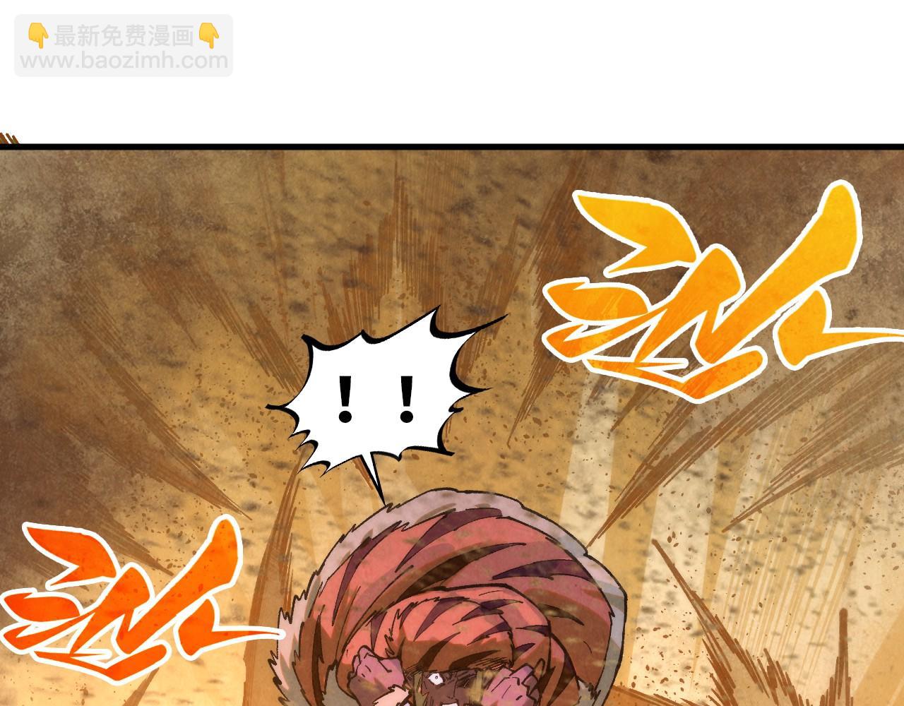 這一世我要當至尊 - 第395話 封印修爲(4/4) - 3