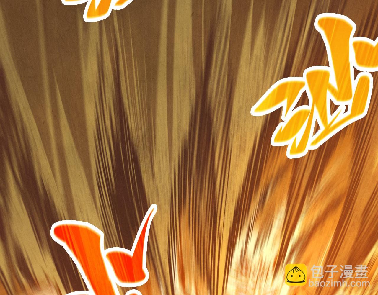 這一世我要當至尊 - 第395話 封印修爲(4/4) - 1