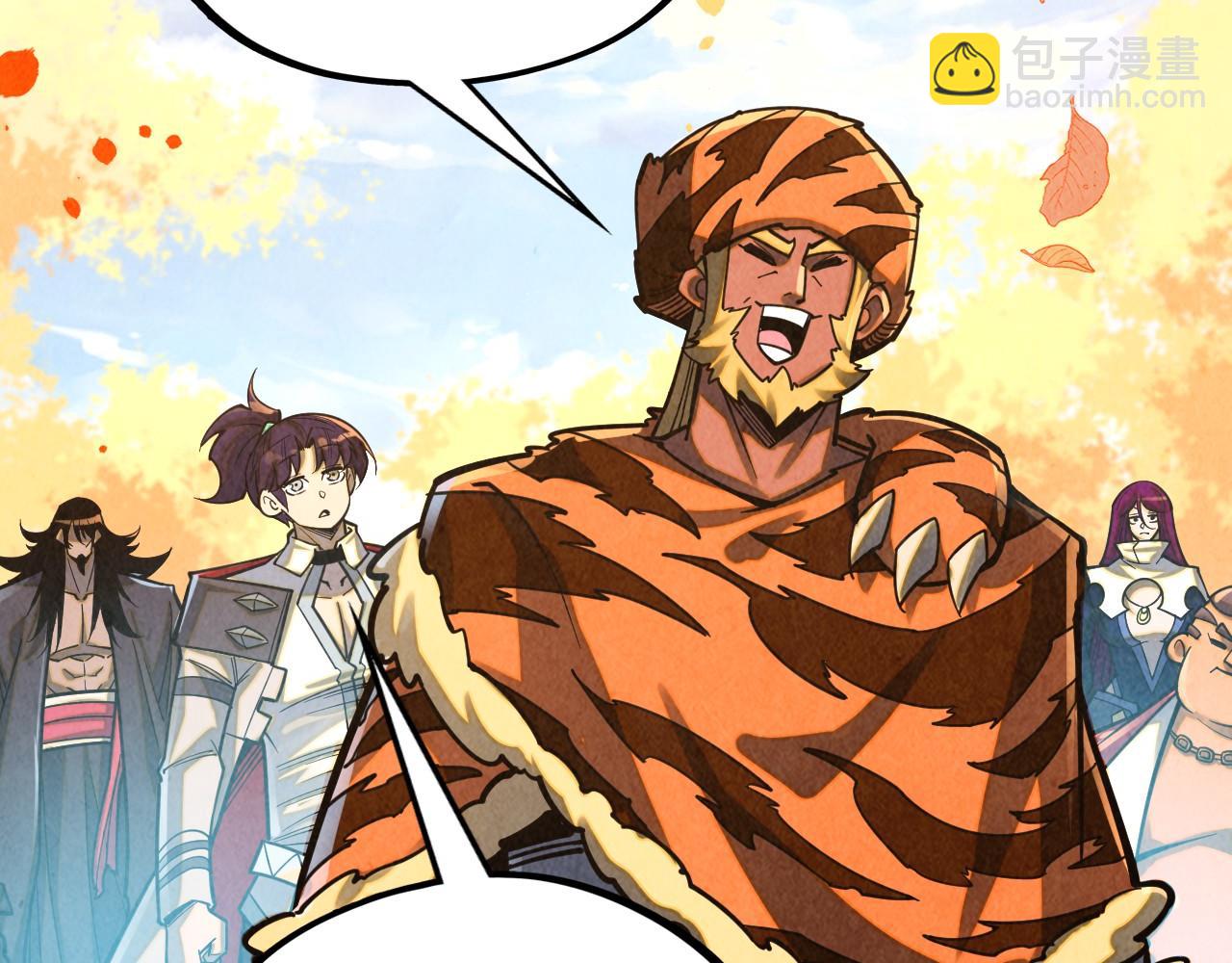 這一世我要當至尊 - 第395話 封印修爲(1/4) - 3