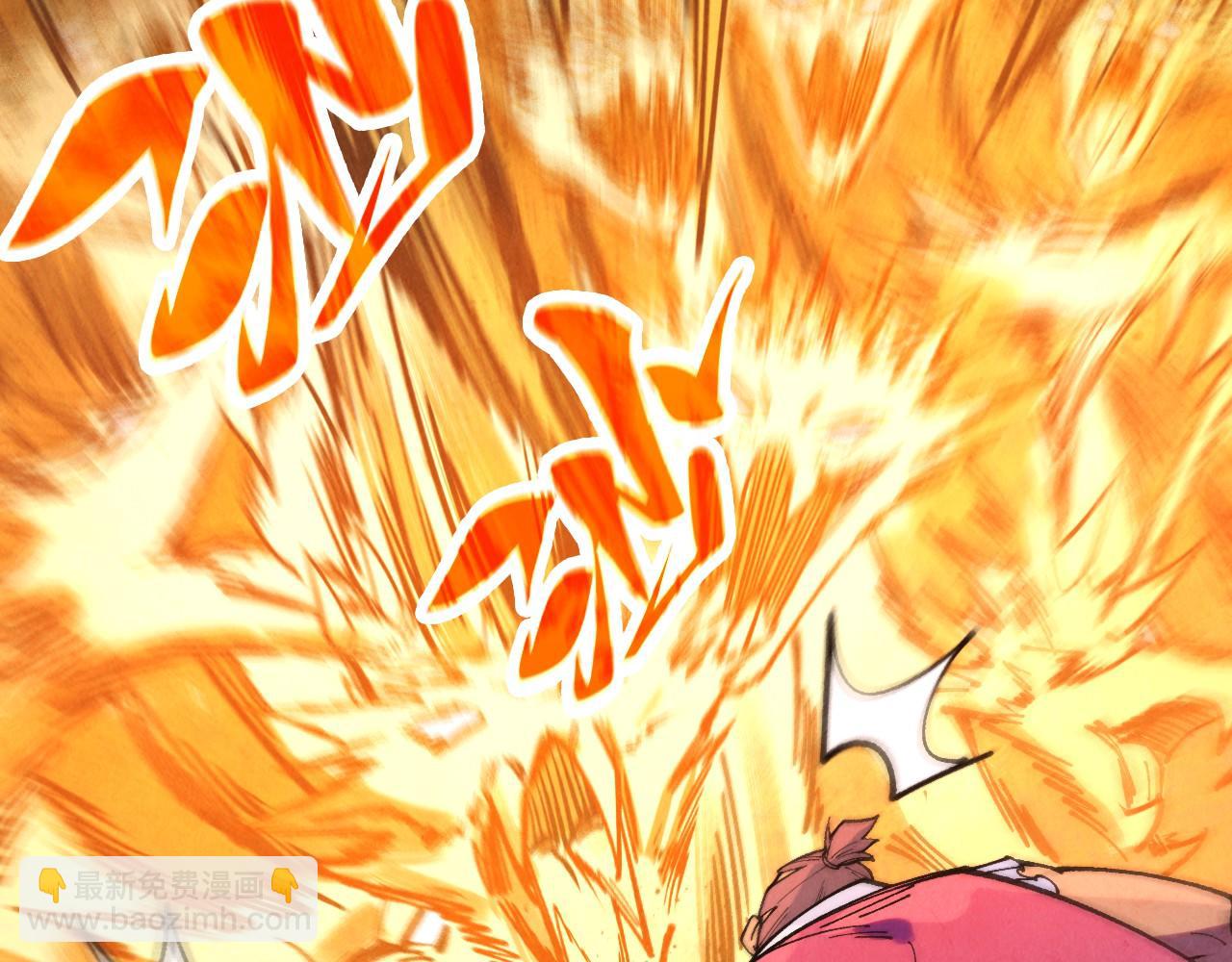 這一世我要當至尊 - 第395話 封印修爲(4/4) - 2