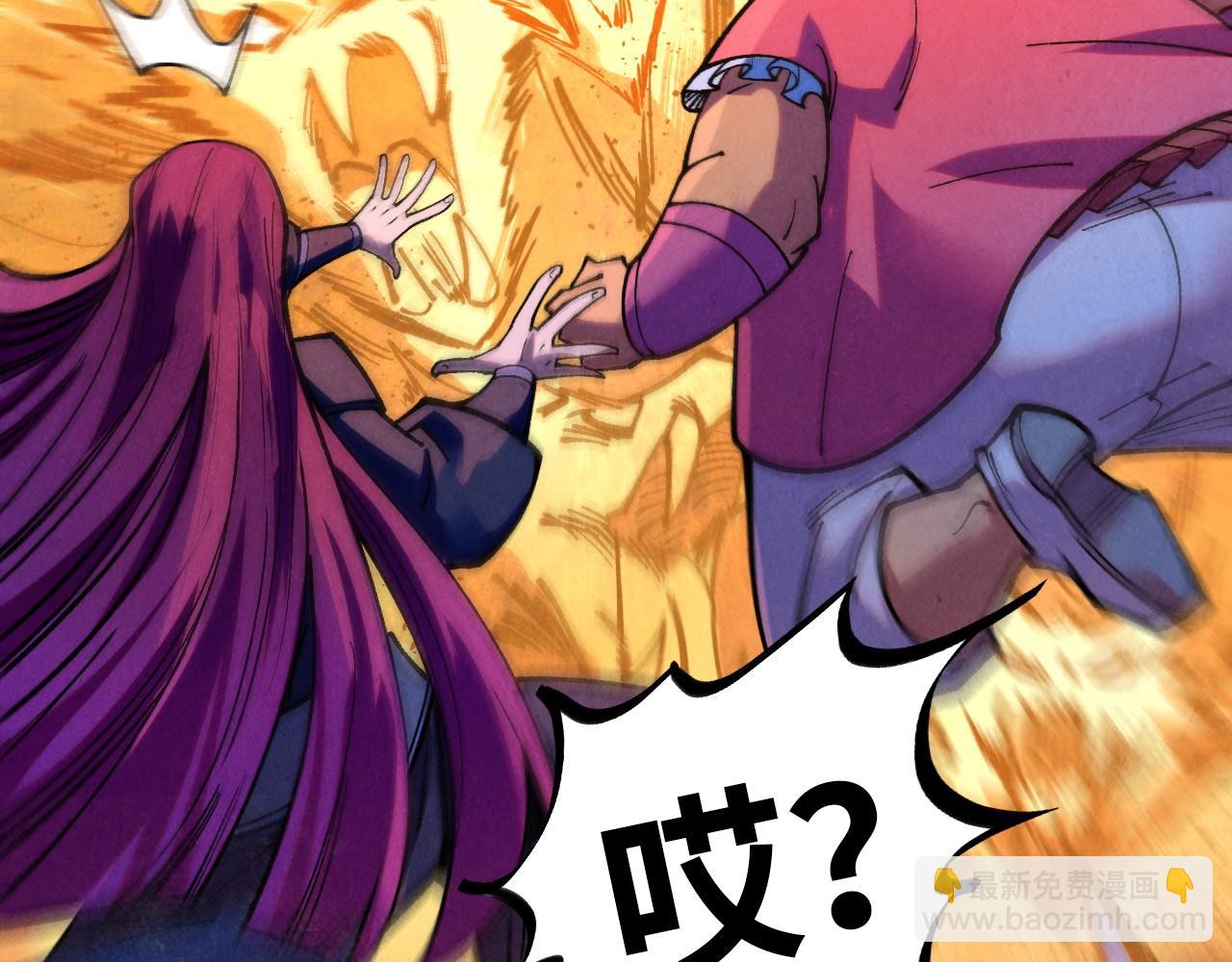 這一世我要當至尊 - 第395話 封印修爲(4/4) - 3