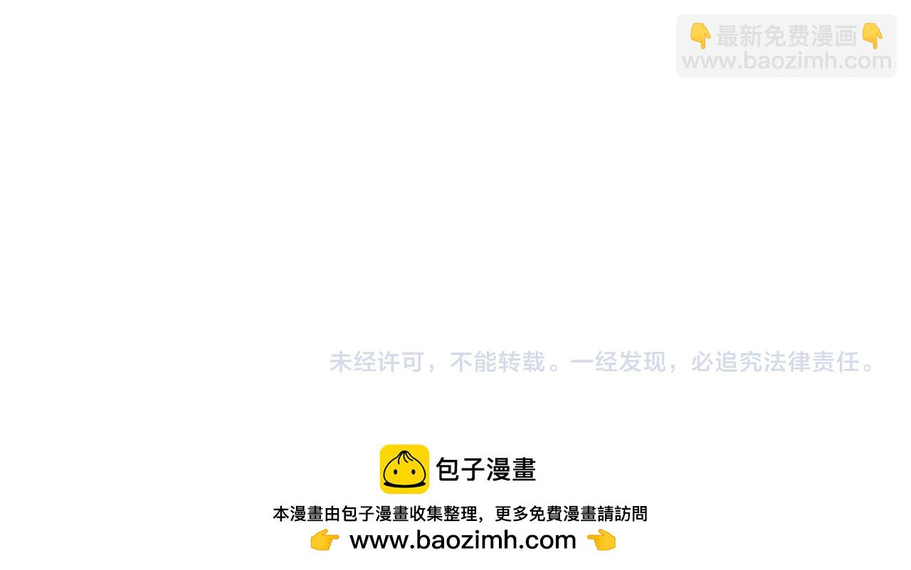 這一世我要當至尊 - 第395話 封印修爲(4/4) - 6