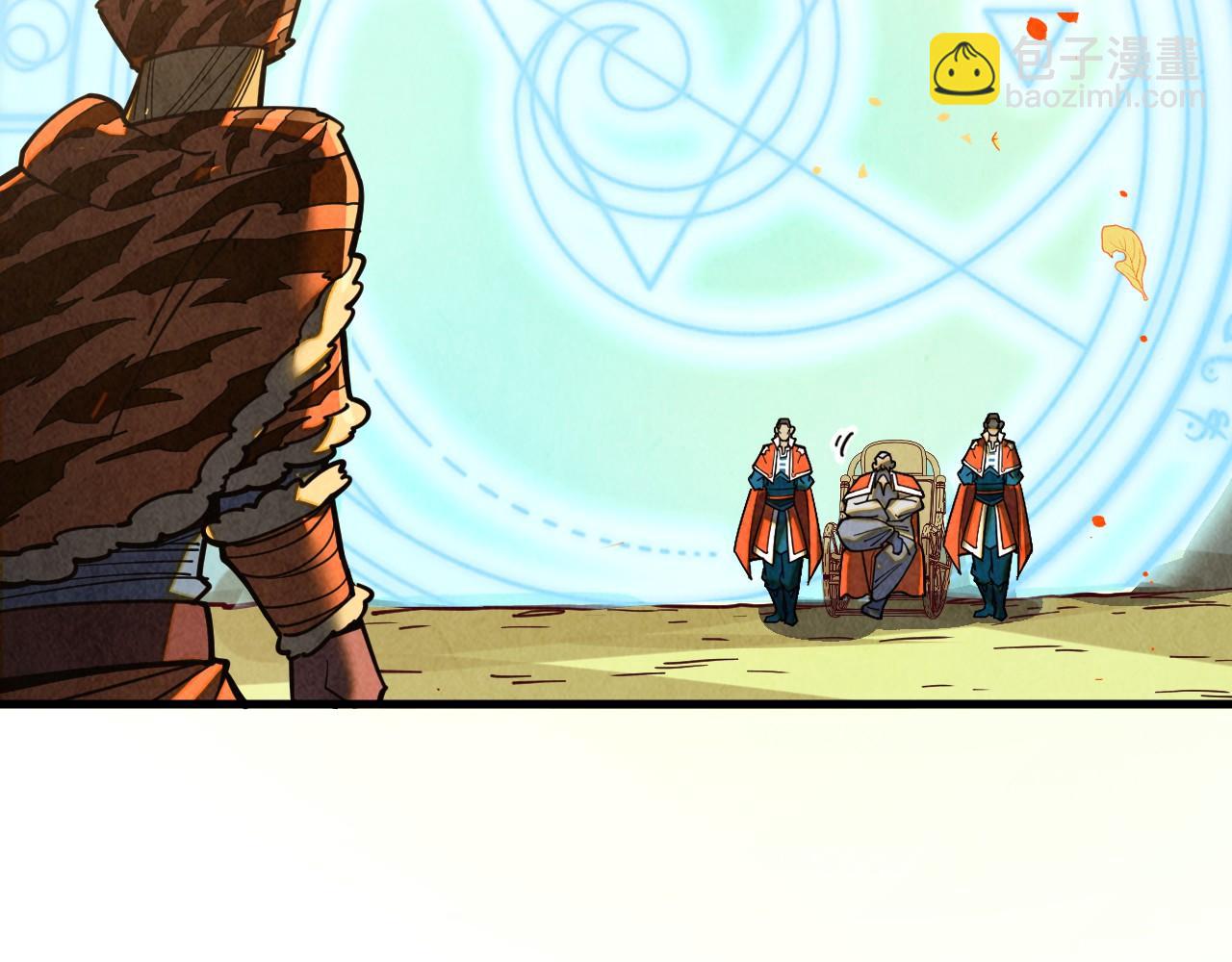 這一世我要當至尊 - 第395話 封印修爲(1/4) - 2