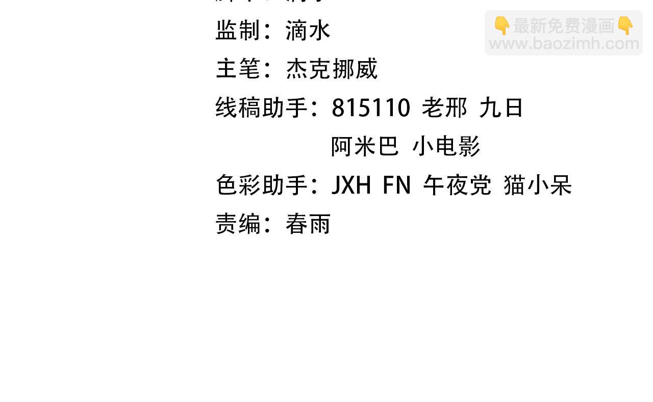 這一世我要當至尊 - 第395話 封印修爲(1/4) - 4