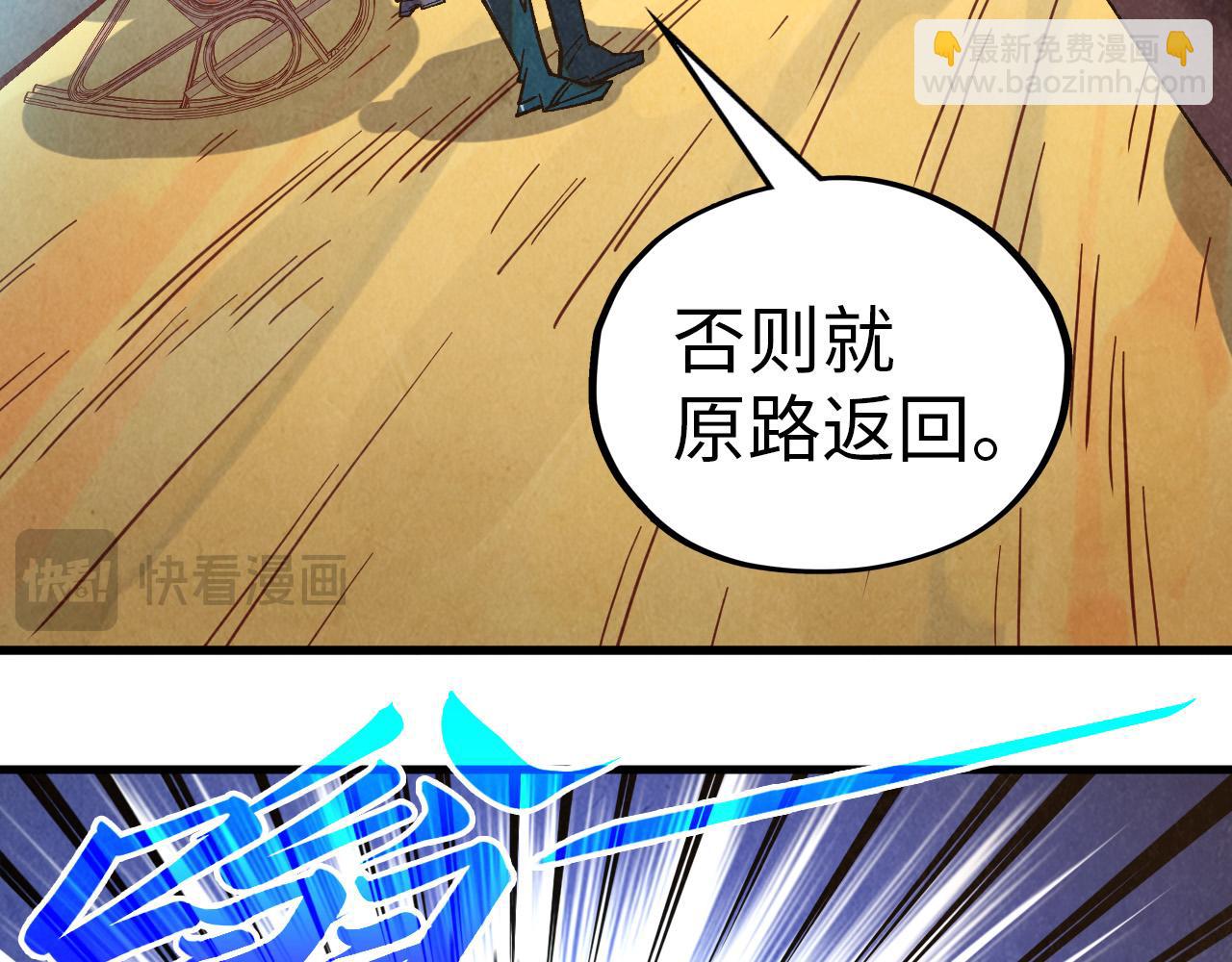 這一世我要當至尊 - 第395話 封印修爲(1/4) - 2