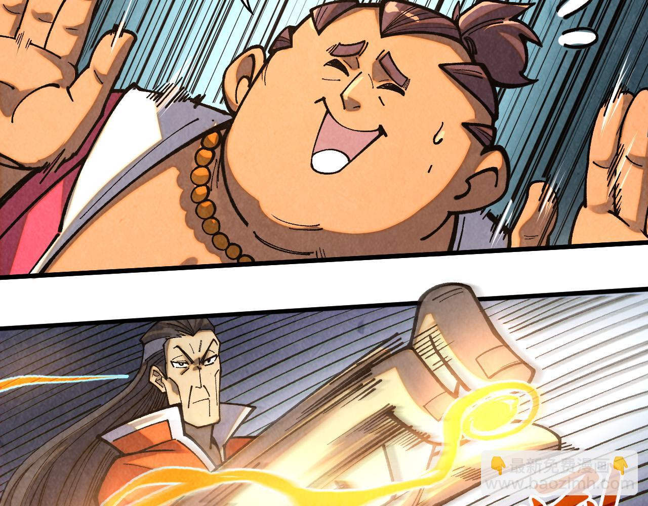 這一世我要當至尊 - 第395話 封印修爲(1/4) - 8