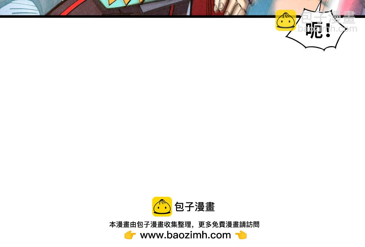 這一世我要當至尊 - 第395話 封印修爲(1/4) - 2