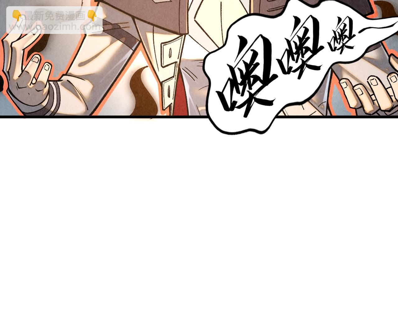 這一世我要當至尊 - 第395話 封印修爲(2/4) - 6