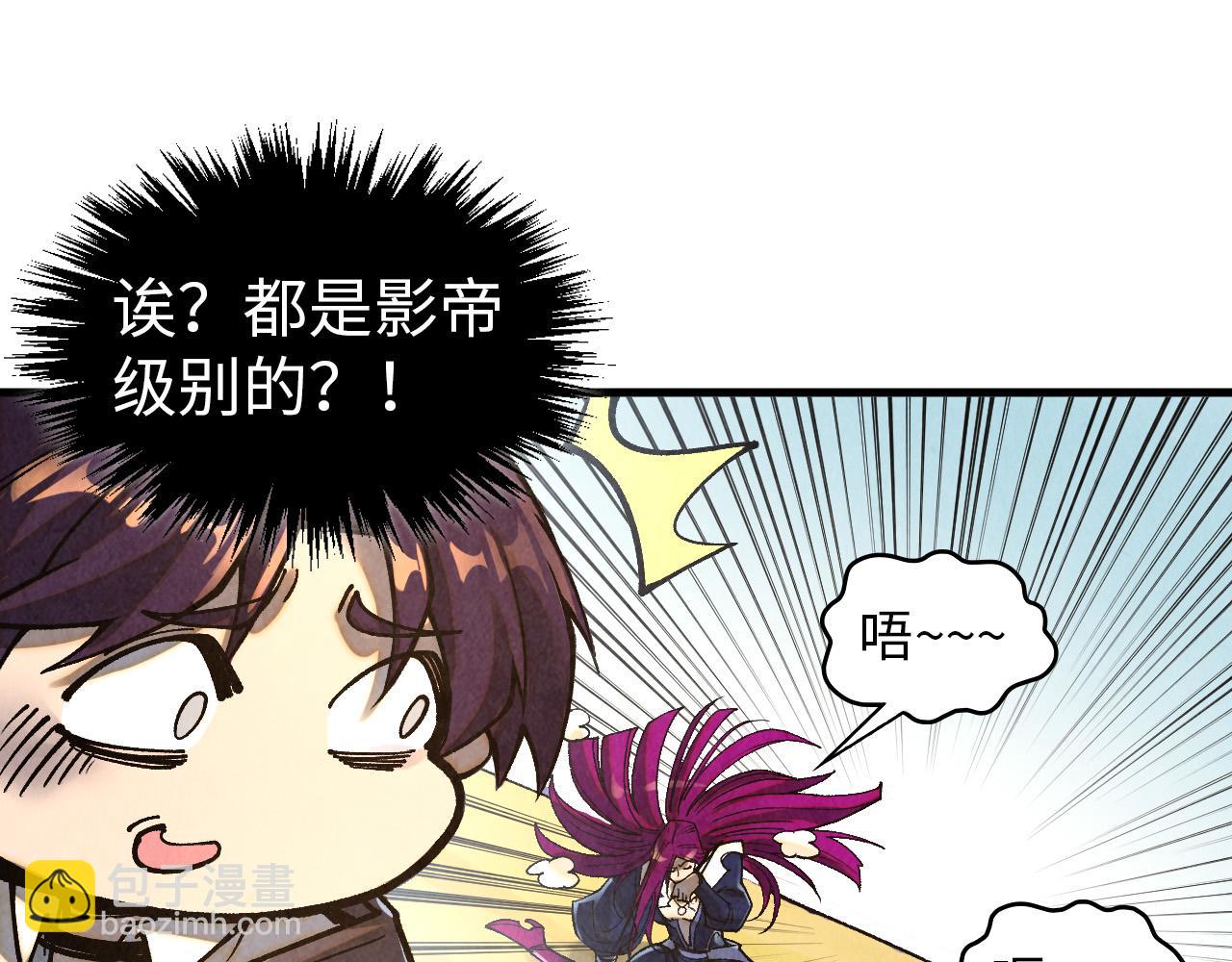 這一世我要當至尊 - 第395話 封印修爲(2/4) - 7